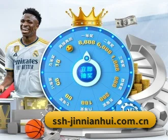ssh-jinnianhui.com.cn APP