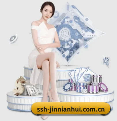 ssh-jinnianhui.com.cn APP
