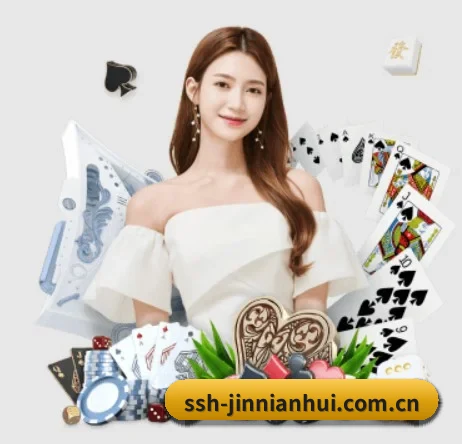 ssh-jinnianhui.com.cn APP 界面